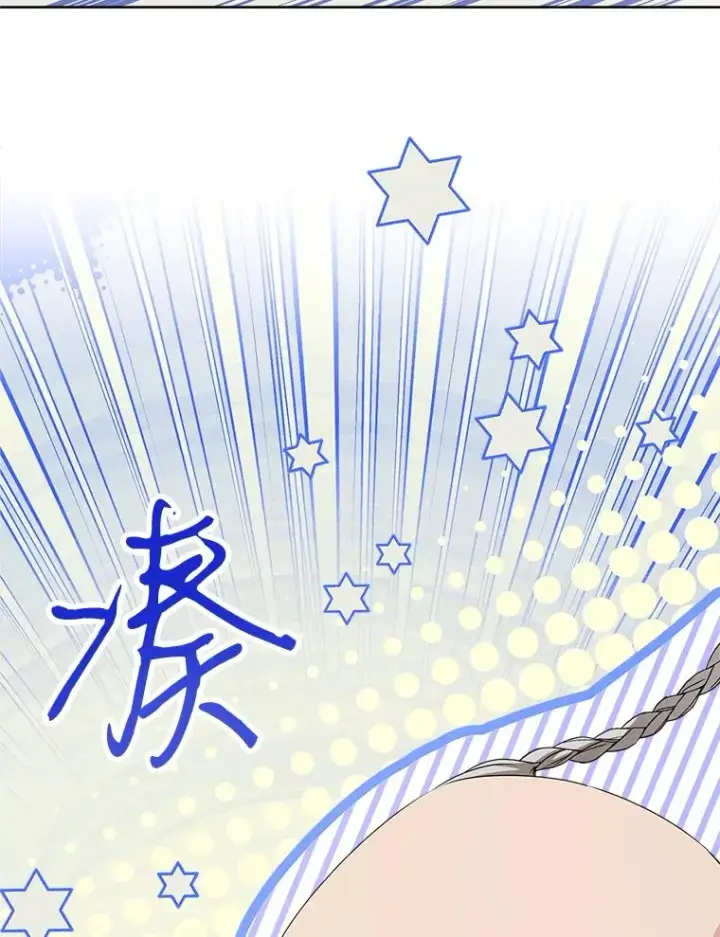 《武林世家的失宠小孙女》59.老少密谈图106