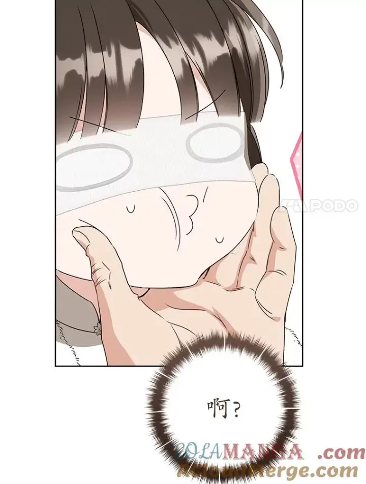 《武林世家的失宠小孙女》59.老少密谈图117