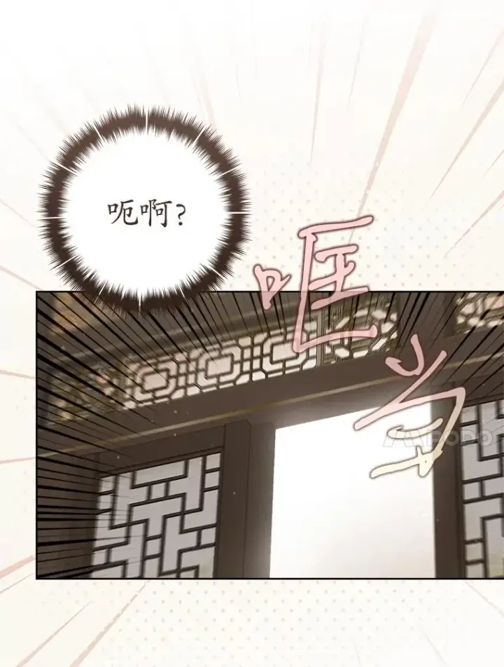 《武林世家的失宠小孙女》59.老少密谈图120