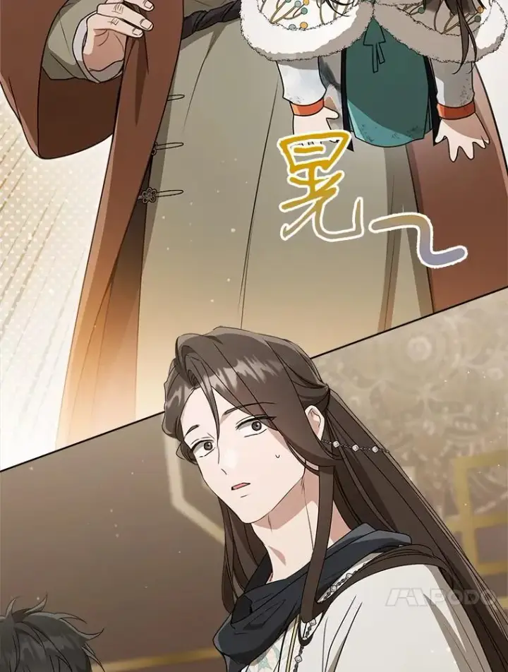 《武林世家的失宠小孙女》59.老少密谈图123