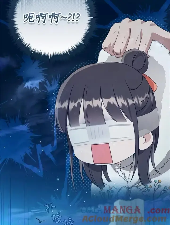 《武林世家的失宠小孙女》59.老少密谈图125