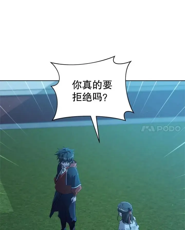 《武林世家的失宠小孙女》59.老少密谈图20