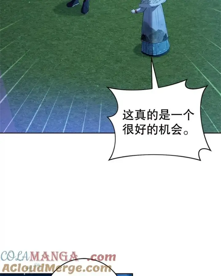 《武林世家的失宠小孙女》59.老少密谈图21