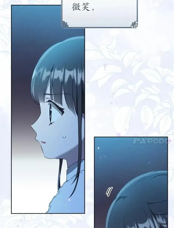 《武林世家的失宠小孙女》59.老少密谈图30