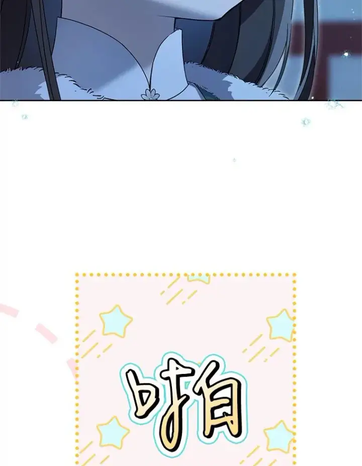 《武林世家的失宠小孙女》59.老少密谈图66