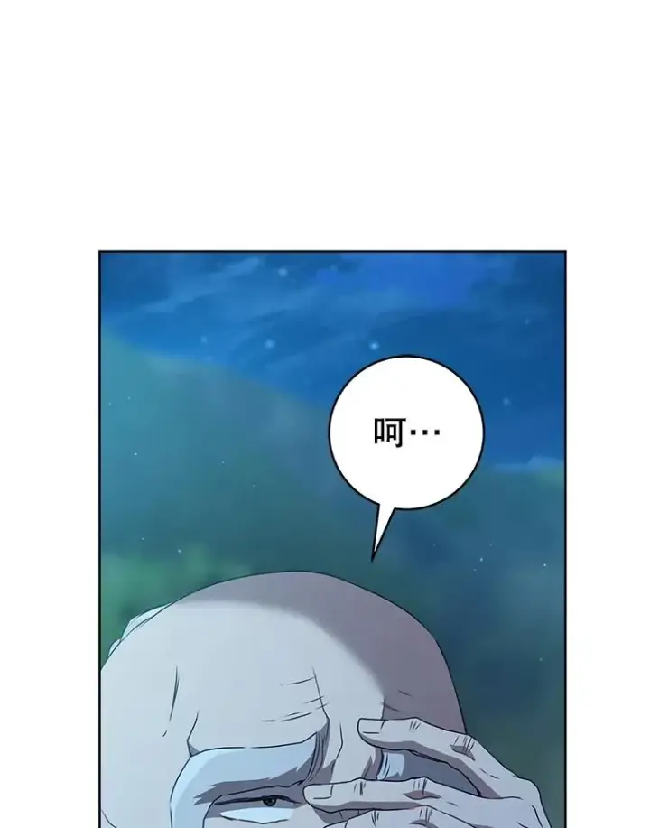 《武林世家的失宠小孙女》59.老少密谈图96
