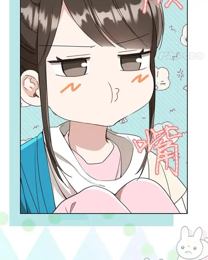 《武林世家的失宠小孙女》60.好久不见图11