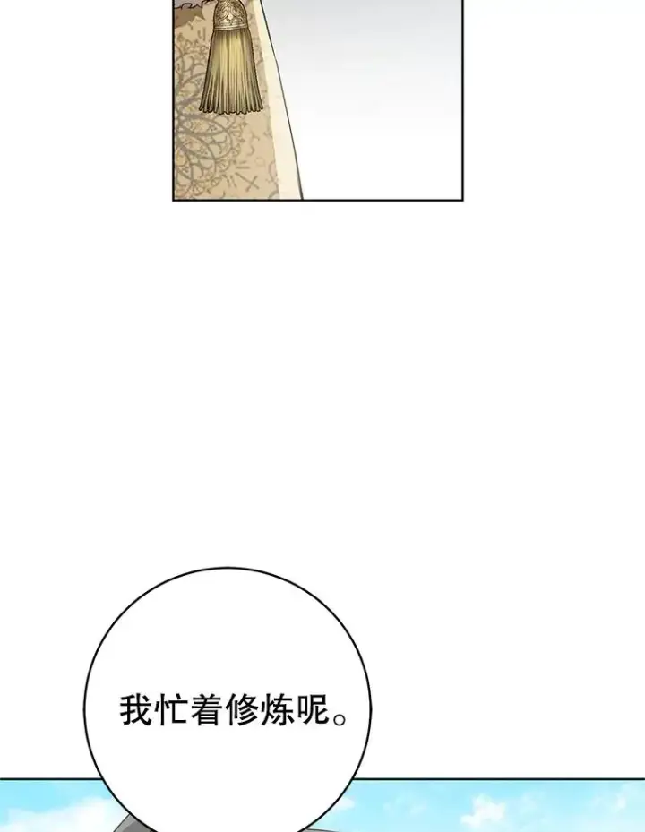 《武林世家的失宠小孙女》60.好久不见图112