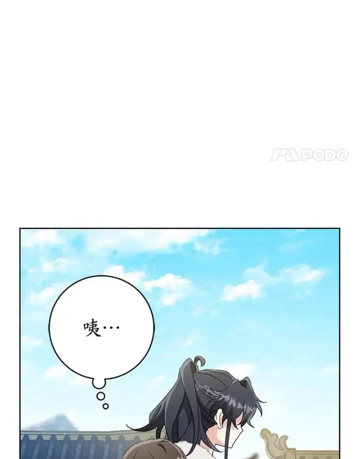 《武林世家的失宠小孙女》60.好久不见图114