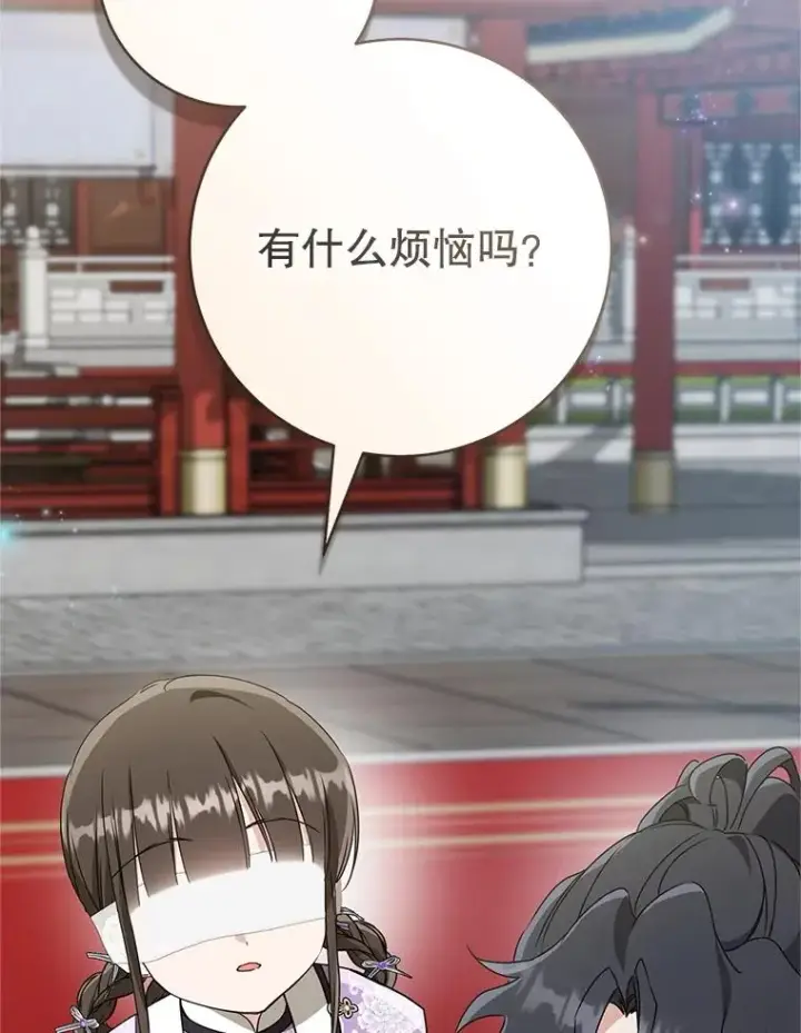 《武林世家的失宠小孙女》60.好久不见图118