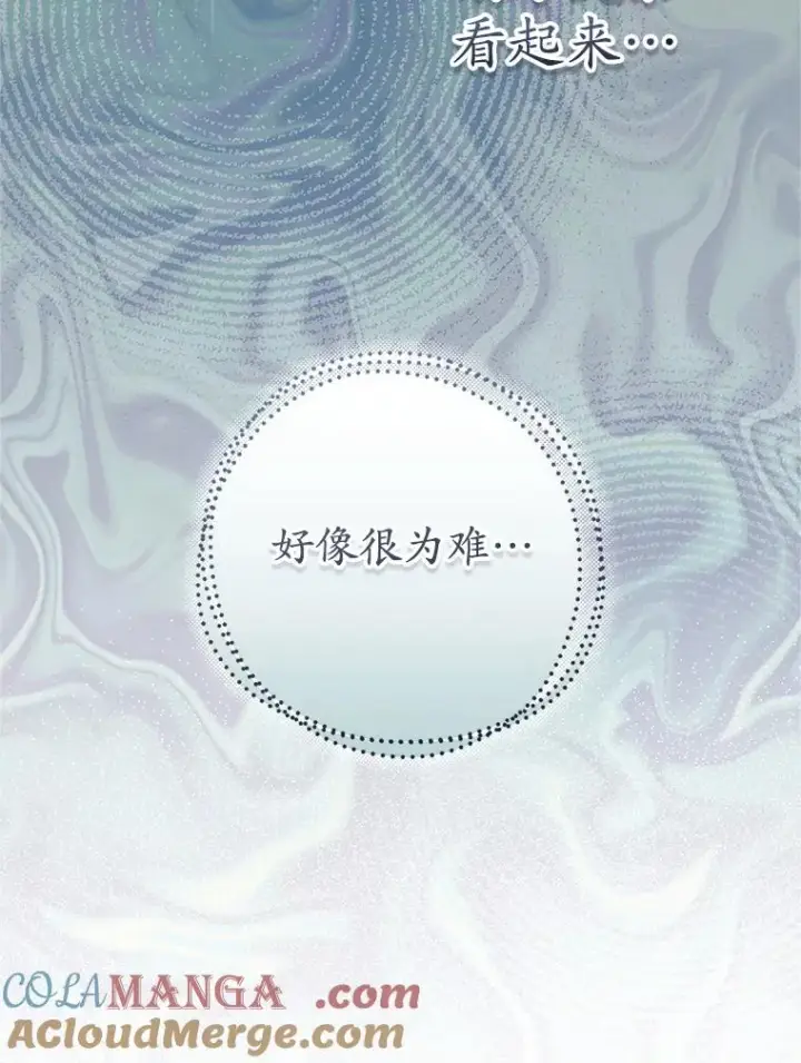 《武林世家的失宠小孙女》60.好久不见图25