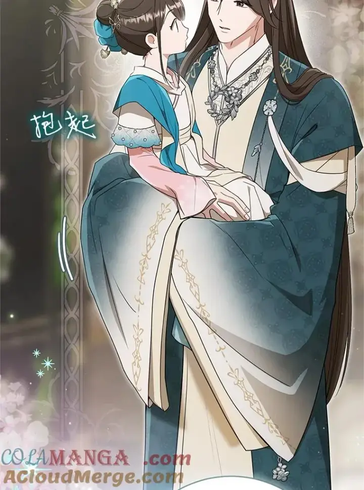 《武林世家的失宠小孙女》60.好久不见图29