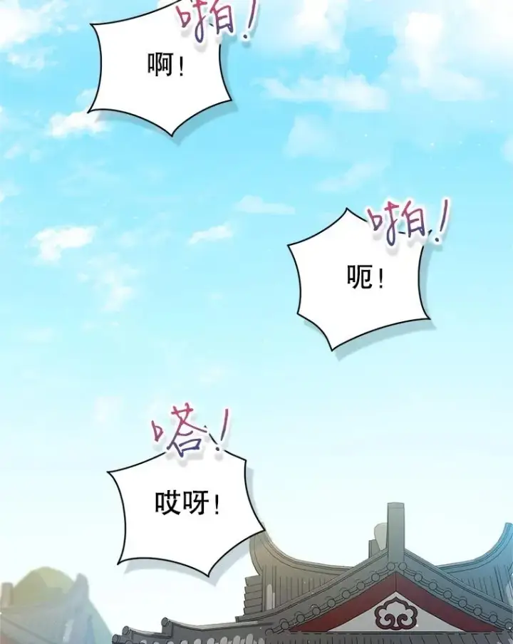 《武林世家的失宠小孙女》60.好久不见图46
