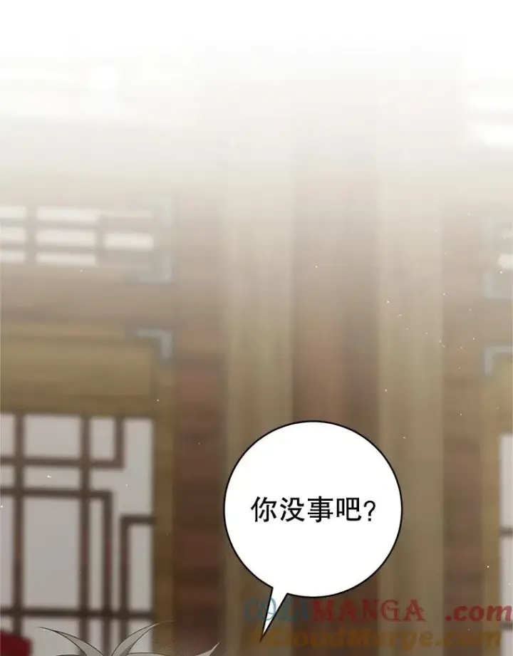 《武林世家的失宠小孙女》60.好久不见图53