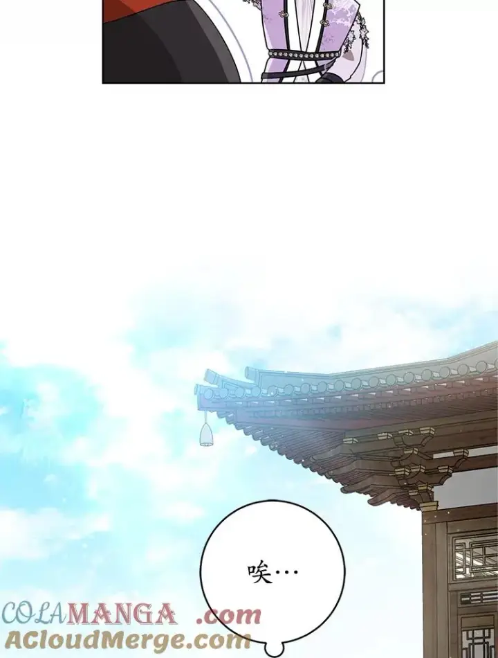 《武林世家的失宠小孙女》60.好久不见图69