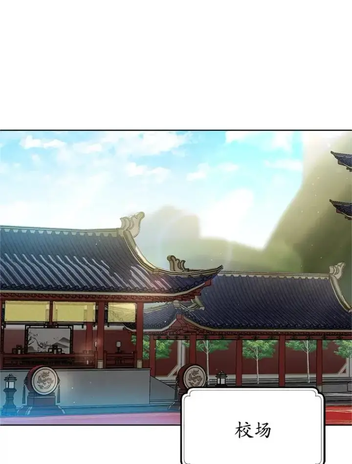 《武林世家的失宠小孙女》60.好久不见图72