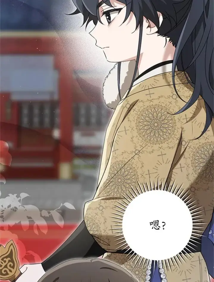 《武林世家的失宠小孙女》60.好久不见图78
