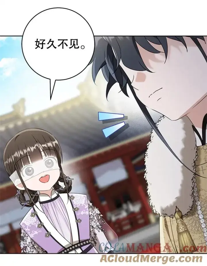 《武林世家的失宠小孙女》60.好久不见图81