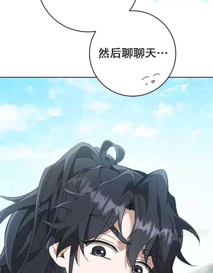 《武林世家的失宠小孙女》60.好久不见图90