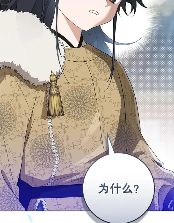 《武林世家的失宠小孙女》60.好久不见图91