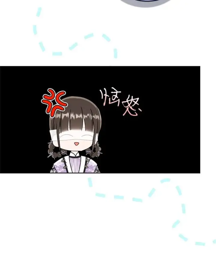 《武林世家的失宠小孙女》60.好久不见图92