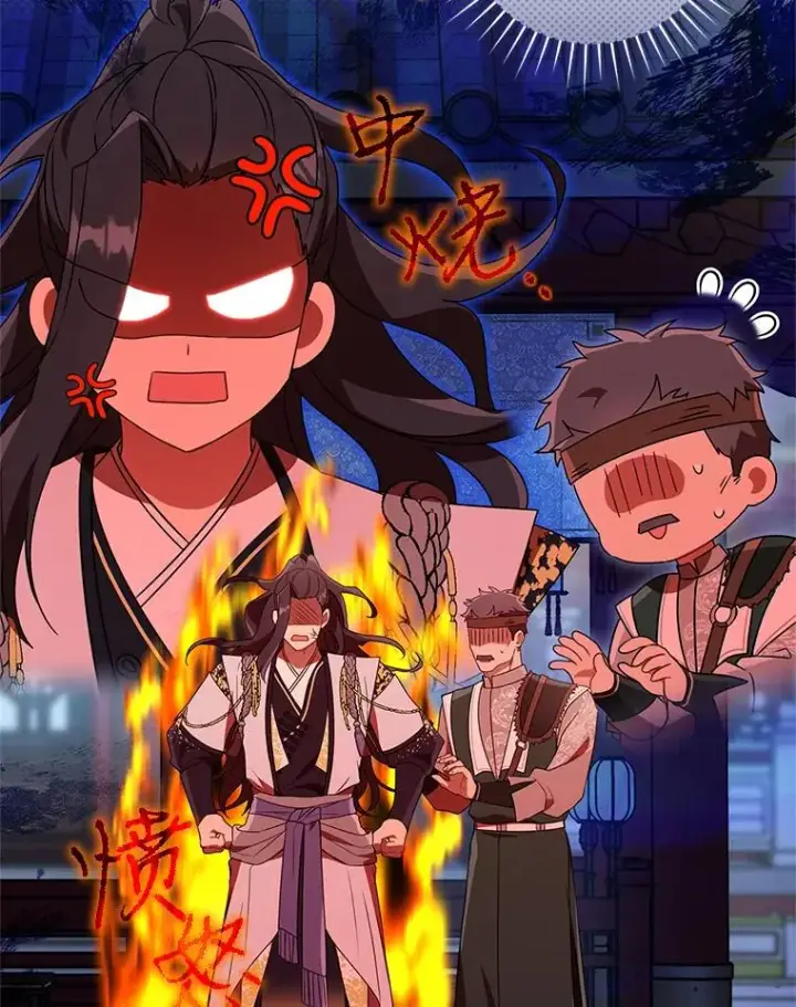 《武林世家的失宠小孙女》60.好久不见图98