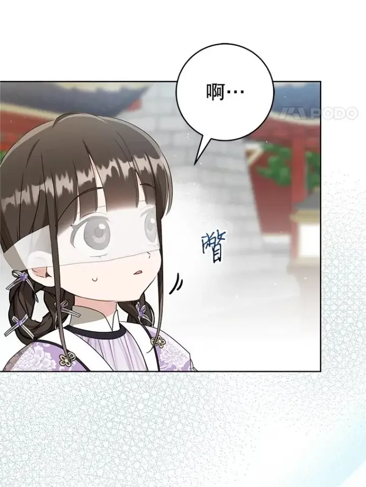 《武林世家的失宠小孙女》61.指导性对练图100