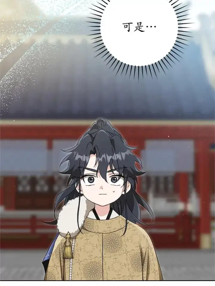 《武林世家的失宠小孙女》61.指导性对练图104