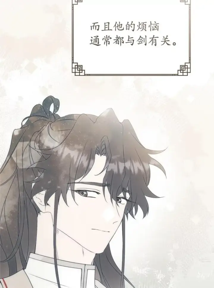 《武林世家的失宠小孙女》61.指导性对练图3