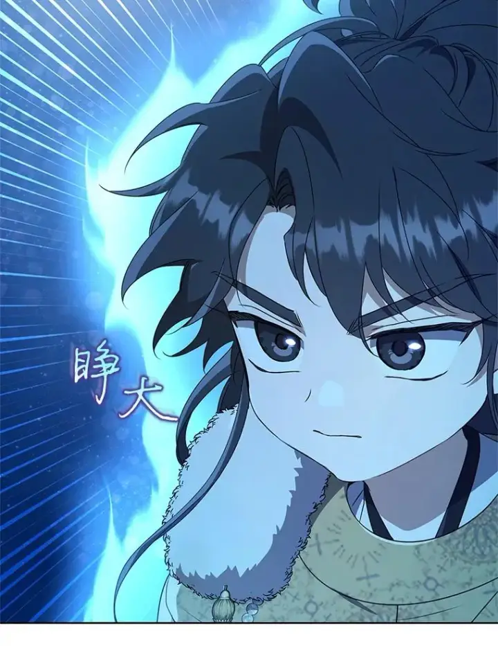 《武林世家的失宠小孙女》61.指导性对练图46
