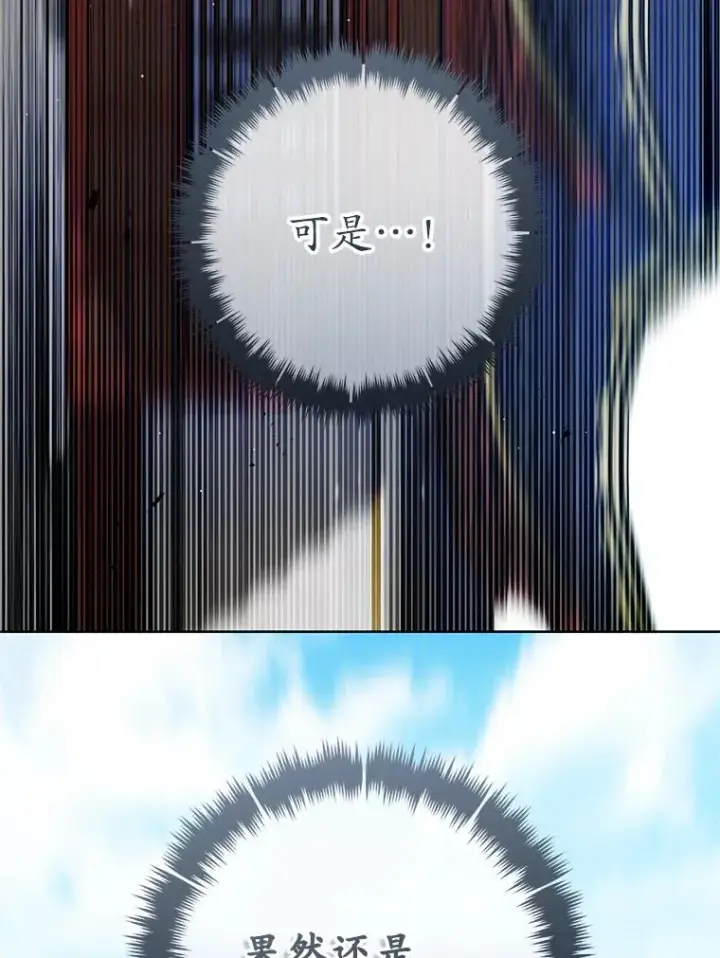 《武林世家的失宠小孙女》61.指导性对练图58