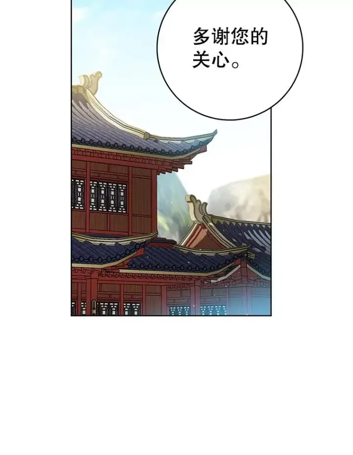 《武林世家的失宠小孙女》61.指导性对练图88