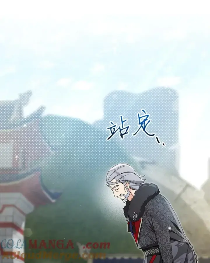 《武林世家的失宠小孙女》61.指导性对练图89