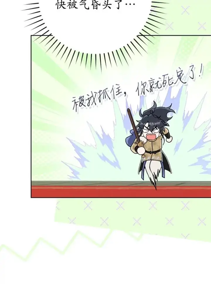 《武林世家的失宠小孙女》62.落败图100