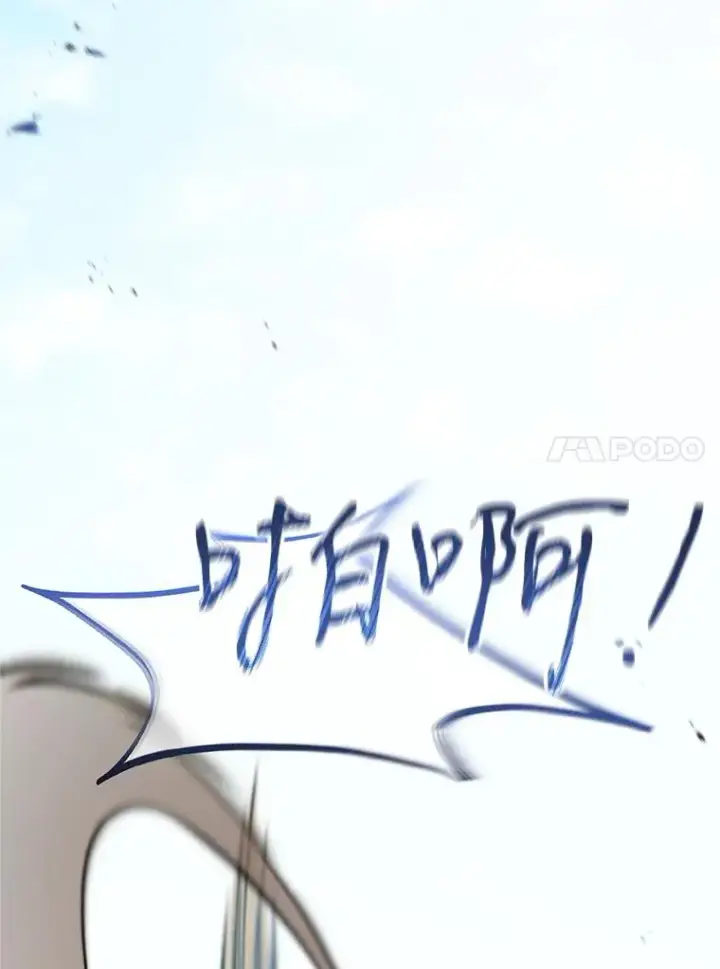 《武林世家的失宠小孙女》62.落败图107