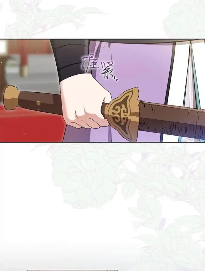 《武林世家的失宠小孙女》62.落败图12