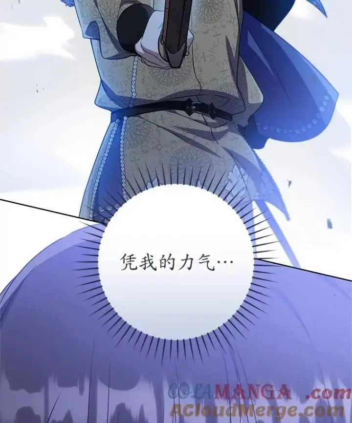 《武林世家的失宠小孙女》62.落败图125