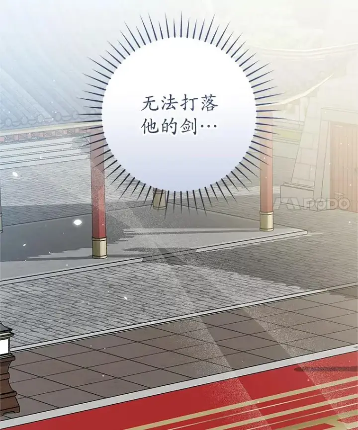 《武林世家的失宠小孙女》62.落败图127