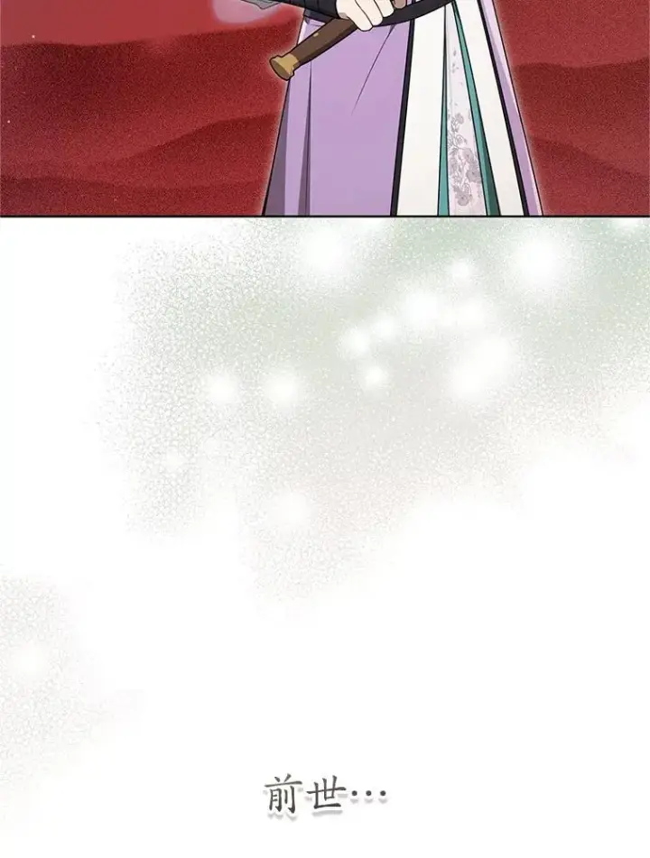 《武林世家的失宠小孙女》62.落败图14