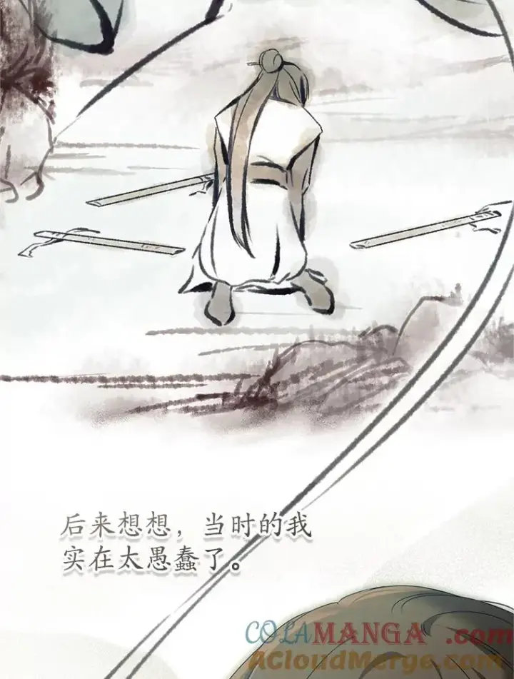 《武林世家的失宠小孙女》62.落败图17