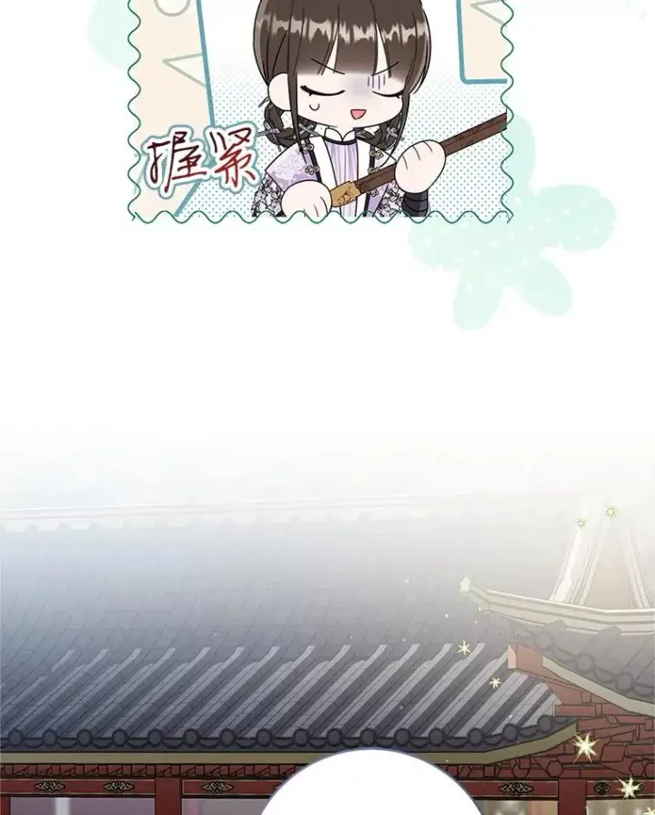 《武林世家的失宠小孙女》62.落败图20