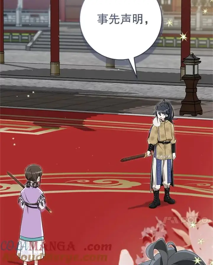《武林世家的失宠小孙女》62.落败图21
