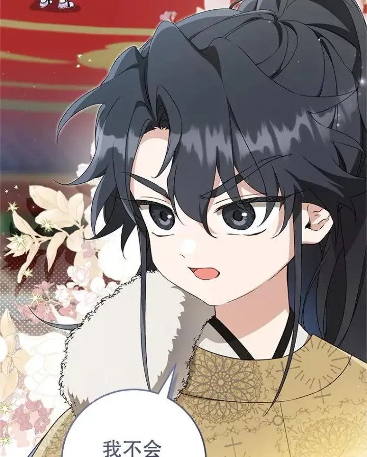 《武林世家的失宠小孙女》62.落败图22