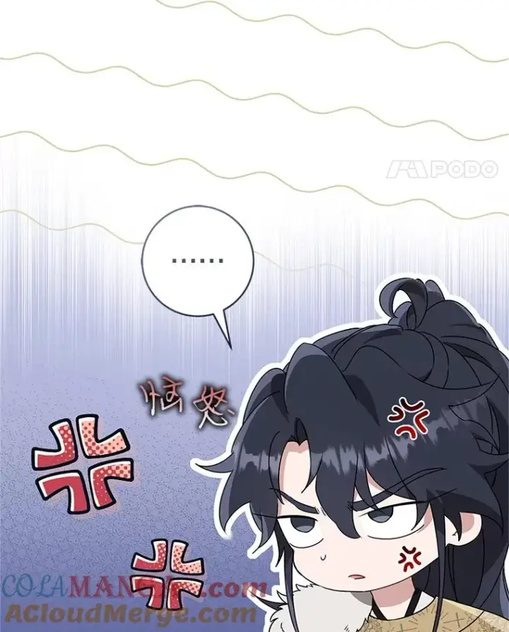 《武林世家的失宠小孙女》62.落败图25