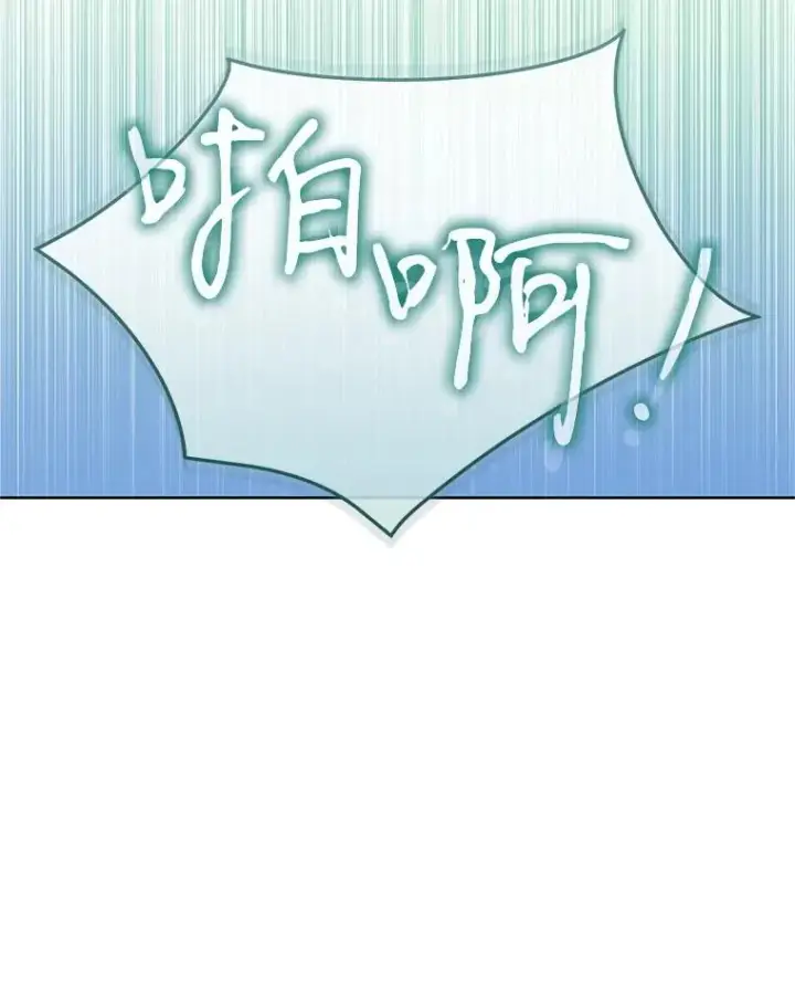 《武林世家的失宠小孙女》62.落败图30