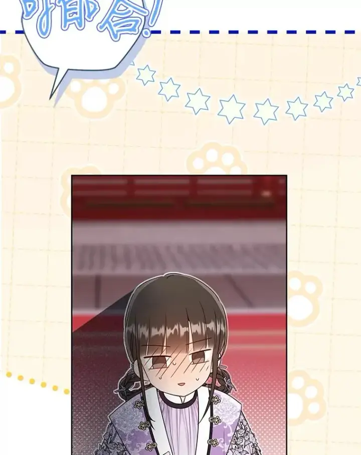 《武林世家的失宠小孙女》62.落败图34
