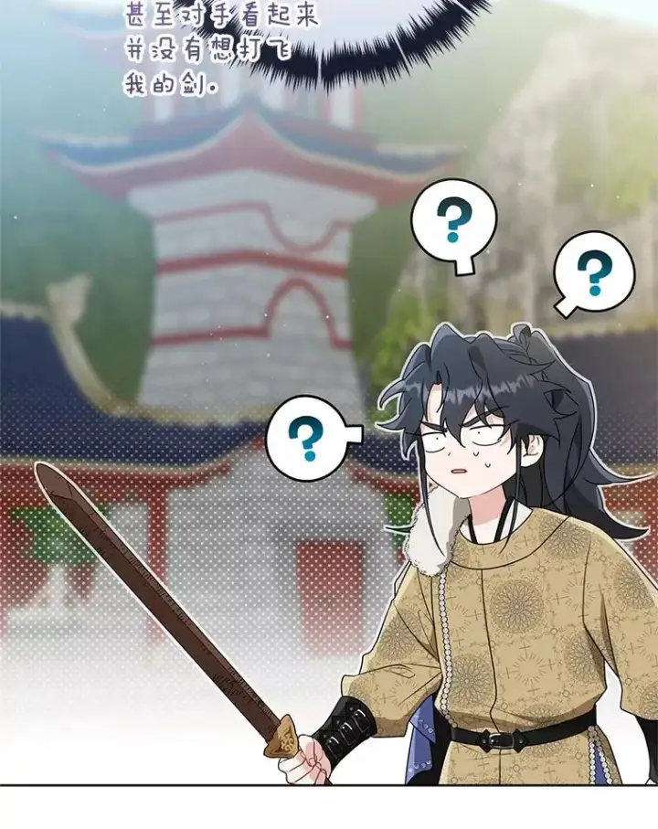 《武林世家的失宠小孙女》62.落败图36