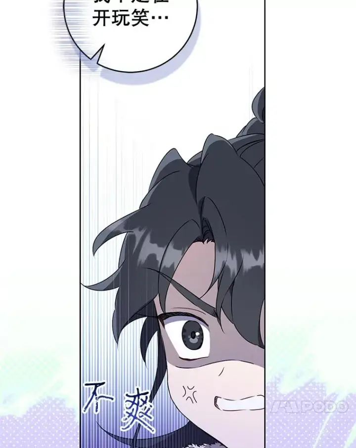《武林世家的失宠小孙女》62.落败图38