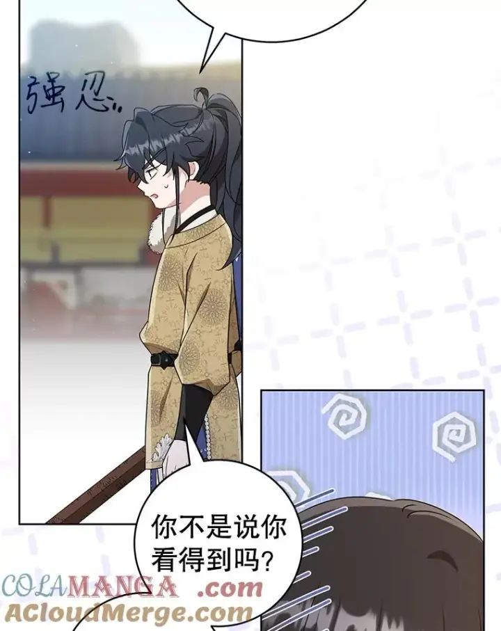 《武林世家的失宠小孙女》62.落败图41