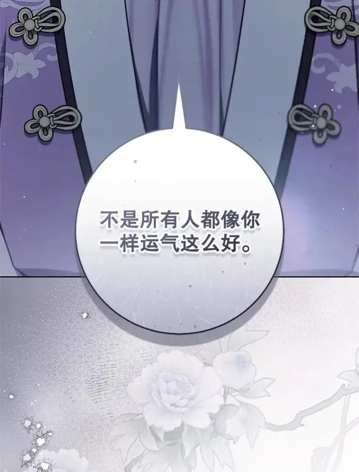 《武林世家的失宠小孙女》62.落败图51